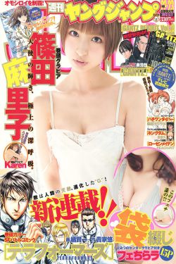 少妇白洁全集