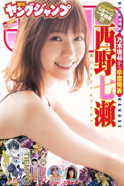 坐公交车居然弄了2个小时
