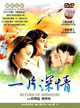 重生贵公子明扬